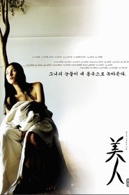 Film La Belle streaming VF complet