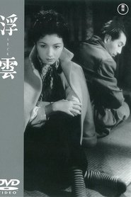 Film Nuages flottants streaming VF complet