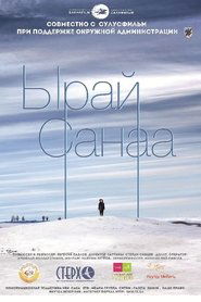 Imagen de Good Idea