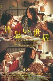 Poster of undefined