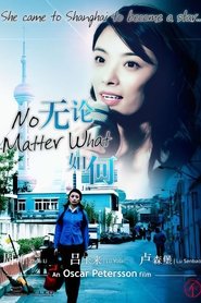 Poster of undefined