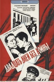 Film Двадцать дней без войны streaming VF complet