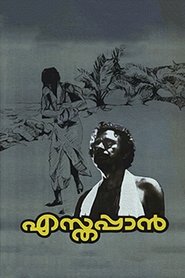 Film Esthappan streaming VF complet