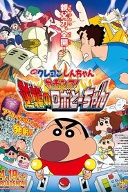 Poster of undefined