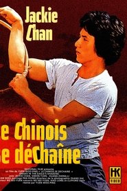 Le Chinois se déchaîne 1978