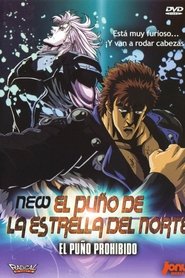 Imagen de New El puño de la estrella del norte: El puño prohibido
