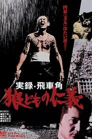 Poster of undefined