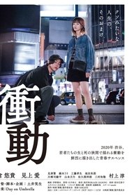 Poster of undefined