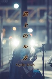 Poster of Luca on the Road