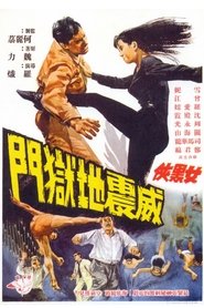 Poster of undefined