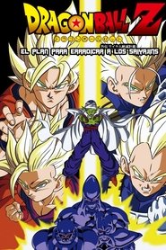 Dragon Ball - Piano per lo sterminio dei super Saiyan 2010