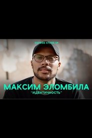 Imagen de Maxim Elombila: Identity
