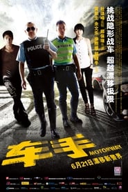 Film Motorway streaming VF complet