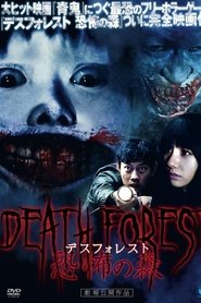 Imagen de Death Forest: Forbidden Forest