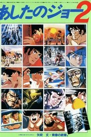 Ashita no Joe 2 Ashita no Joe 2 en streaming sur streamcomplet