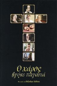 Poster of undefined