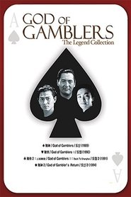 God of Gamblers Collection