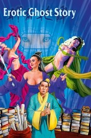 Imagen de Erotic Ghost Story