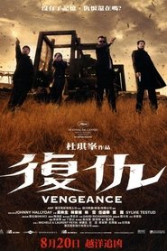 Vengeance streaming sur filmcomplet