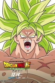 Dragon Ball Super: Broly 2018