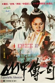 Film La Légende de la Montagne streaming VF complet