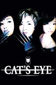 Film Cat's Eye streaming VF complet