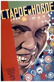 Film La Ligne générale streaming VF complet