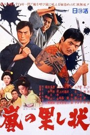 Poster of undefined
