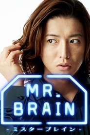 Poster of MR.BRAIN