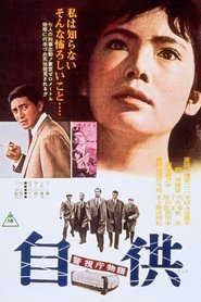 Poster of undefined