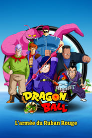 Dragon Ball - L'Armée du Ruban Rouge 1996