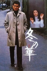 Poster of undefined