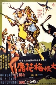 Imagen de The Fantasy of Deer Warrior