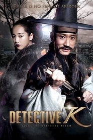 Imagen de Detective K: El secreto de la viuda honrada