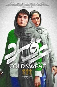 Imagen de Cold sweat