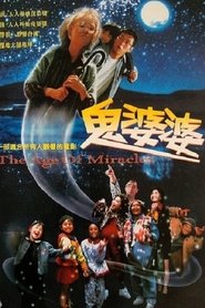 Poster of undefined