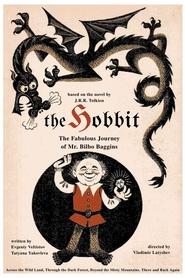 Imagen de The Fairytale Journey of Mr. Bilbo Baggins, the Hobbit