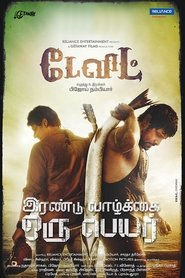 Poster of undefined