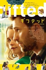 Idi Hd 1080p Gifted ギフテッド 吹き替え 無料動画 1hwsdrk1