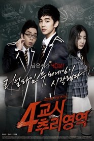 Poster of undefined