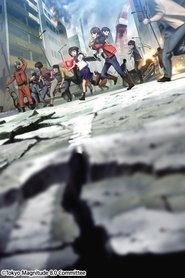 Poster of undefined