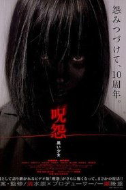 The Grudge : Girl in Black 2009