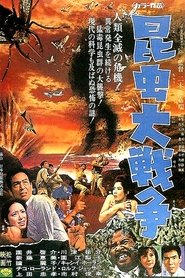 Film Konchû daisensô streaming VF complet