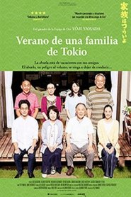Imagen de Verano de una familia de Tokio