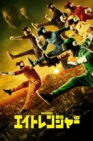 Poster of undefined