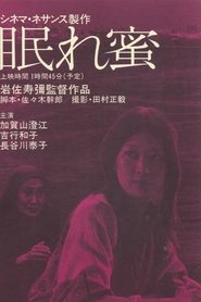 Poster of undefined