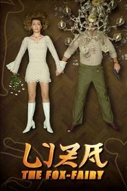 Poster of undefined