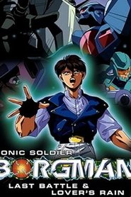 Imagen de Sonic Soldier Borgman: Lover's Rain