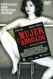 La mujer del abogado 2003