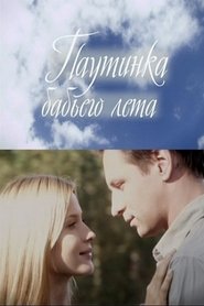 Poster of undefined